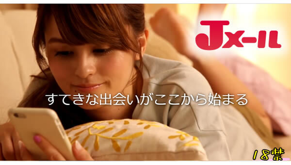 Jメール